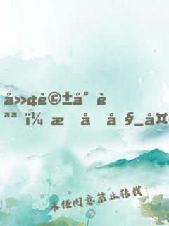 廢話少說，拔刀吧